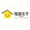 電器王子